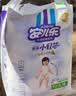 安儿乐（Anerle）魔力吸吸拉拉裤XL3片(12-17kg)透气大吸量试用装 实拍图