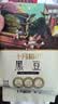 十月稻田 黑豆 2斤 青仁绿芯黑豆 非转基因打豆浆 东北五谷杂粮粗粮高蛋白 实拍图