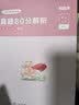 粉笔公考2026江苏省考真题【A类行测+申论真题】80分套装公务员考试真题2册 实拍图