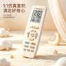 欣格婴幼儿空调仿真遥控器儿童音乐蒙氏早教益智电话安抚玩具1-3岁 实拍图