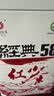 凤牌红茶经典58 云南滇红特级380g罐装茶叶 中秋礼品 中秋节送人 实拍图