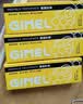 GIMEL蜂胶牙膏官方网 清新口气 glmel g1mel的蜂胶牙膏 广西柳州发货 100g*3支装【送】两张测幽试纸 100g*3支 实拍图