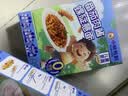 小熊驾到番茄肉酱儿童意面140g*2盒（螺旋形） 0防腐剂色素速食意大利面 实拍图