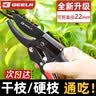 捷立（GeeLii）园艺剪刀 果树剪树枝剪刀  修枝剪花剪树枝专用剪神器 75045 实拍图