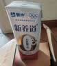 蒙牛新养道无乳糖脱脂牛奶 250ml*12盒 好吸收0脂肪 实拍图