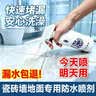 万通卫生间免砸砖透明防水胶屋顶阳台浴室瓷砖缝隙防漏剂快速补漏喷剂 实拍图