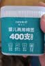Care1st嘉卫士婴儿棉签棉棒挖耳勺 清洁新生儿用品 宝宝专用400支 实拍图