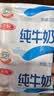 三元小福纯牛奶整箱227ml*16包 枕包 营养早餐伴侣 中秋送礼 牛奶礼盒 实拍图