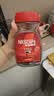 雀巢（Nestle）醇品速溶美式黑咖啡粉冲泡后*0糖健身燃减防困瓶装50g 实拍图