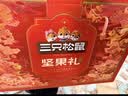 三只松鼠坚果零食礼盒1611g/10件 零食礼包炒货夏威夷果出游团购送长辈 实拍图