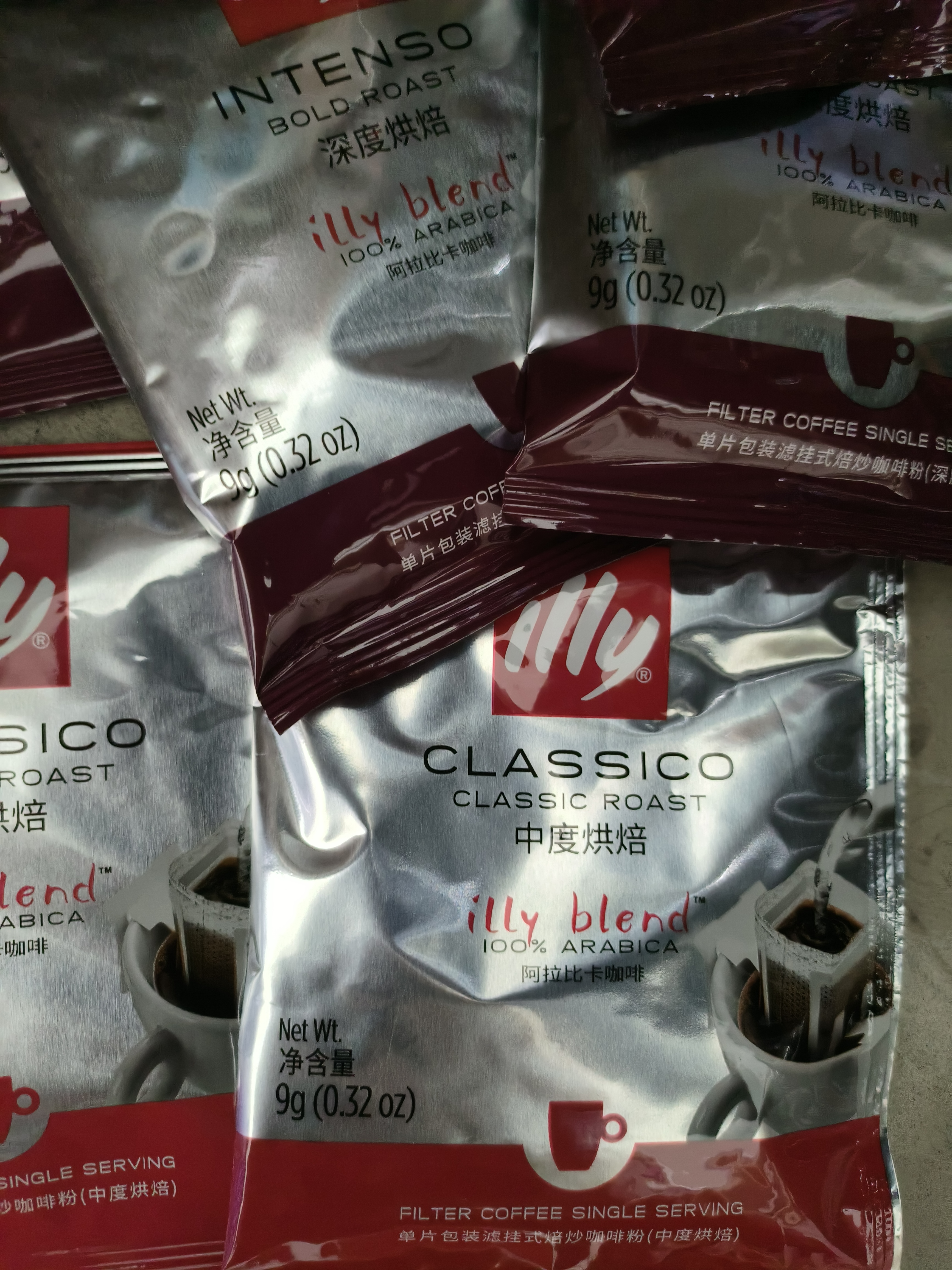 ILLY中秋意利（illy）挂耳咖啡（中烘）滤挂式焙炒咖啡粉108g/12片 实拍图