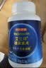 京东京造 褪黑素100片2mg 维生素B6退黑素改善睡眠失眠助眠安眠非gaba 实拍图