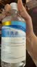 海氏海诺生理型盐水清洗液0.9氯化钠洗液大瓶囤货500ml*6瓶赠120ml 实拍图