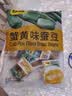 甘源牌蟹黄味蚕豆休闲零食坚果炒货特产风味小吃食品免剥壳兰花豆瓣500g 实拍图