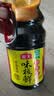海天 味极鲜生抽酱油1.28L【特级酱油】味极鲜系列 炒菜凉拌调料 实拍图