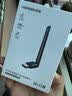 绿联USB无线网卡WiFi6 电脑WiFi接收器无线网卡台式机专用 智能免驱AX300 笔记本网络接收器外置天线 实拍图