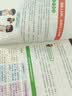 法官思维6-12岁漫画式解读法官思维逻辑正版教孩子学会逻辑思考练就敏锐判断力智力全脑开发锻炼思维益智 开学季 实拍图