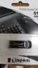 金士顿（Kingston）512GB USB 3.2 Gen 1 U盘 DTKN 大容量U盘 金属外壳 读速200MB/s 学习办公投标电脑车载优盘 实拍图