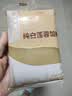 广州酒家纯白莲蓉馅500g 烘焙食材包子糕点零食蛋黄酥汤圆中秋月饼馅料DIY 实拍图