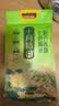 十月稻田 七色糙米2.5kg 东北低脂粗粮 （黑米 红米  燕麦米 小麦仁） 七色糙米2.5kg*1袋 实拍图