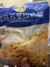妙可蓝多马苏里拉芝士碎450g 奶酪碎  焗饭披萨拉丝烘焙原料 实拍图