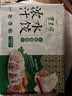 东来顺羊肉胡萝卜水饺435g24只 清真饺子早餐夜宵速食半成品国庆送礼 实拍图