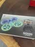 兽无人机SG500PRO青少年儿童比赛四轴飞行器小型入门级无航拍防撞遥控玩具无人机 无航拍-蓝绿色 四电池套餐+1年质保 实拍图