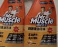 威猛先生（Mr Muscle） 油污清洁剂 455g+455g*3瓶补充装 柑橘香 厨房重油污净 实拍图