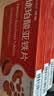 奥邦妈妈神器 奥邦 琥珀酸亚铁片0.1g*30片/盒*3 补铁剂铁 补铁补血改善贫血 亚铁片 口服液孕妇补铁 儿童贫血 实拍图