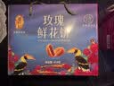潘祥记经典玫瑰鲜花饼 云南特产糕点零食早餐办公室下午茶 25枚618g 实拍图