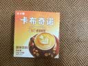 卡布奇诺咖啡蓝山风味奶香柔顺固体饮料速溶三合一咖啡 卡布奇诺咖啡10g*10条盒装 实拍图