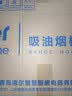 海尔（Haier）麦浪mini抽吸排油烟机免费上门安装 小尺寸顶侧一体 以旧换新 28风量大吸力烟灶联动自清洁C1570UD 实拍图