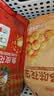 如水 鱼皮花生100g/袋 坚果炒货网红孕妇日本豆零食 一口回到小时候 实拍图