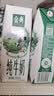 伊利【新鲜日期】金典纯牛奶早餐奶250ml*16盒3.6g 礼盒装 实拍图