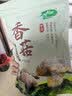 十月稻田 香菇 200g 干香菇 厚蘑菇冬菇 山珍菌菇干货 煲汤火锅炒菜食材 实拍图