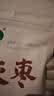 十月稻田新疆灰枣500g 红枣零食 若羌枣 即食 泡水 桂圆银耳煲汤 中秋礼品 实拍图