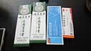 云南本草抑菌止痒膏阴囊潮湿瘙痒皮肤真菌感染止痒非药手足脱皮抑菌膏1支 实拍图