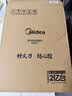 美的（Midea）【重磅新品】家用电磁炉电陶炉电池炉2200W大功率猛火含钛晶瓷防滑面板新款电磁灶火锅炉MC-E22B51 实拍图