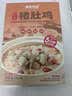 高金食品草本猪肚鸡650g 预制菜 加热即食 火锅汤料 实拍图