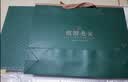 绿木中秋礼品2026新茶信阳毛尖茶叶礼盒500g绿茶河南特产教师节礼物 【2026新茶】信阳毛尖礼盒装500g 实拍图