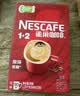 雀巢（Nestle）【樊振东同款】1+2原味低糖*速溶咖啡三合一冲调饮品90条1350g 实拍图