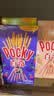 格力高（Glico）【刘宪华推荐】百奇系列 5盒组合装共241g口味随机饼干 实拍图