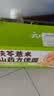 云山半 茯苓薏米山药方便面1.8kg低脂肪非油炸荞麦方便面饼早餐面条整箱 实拍图