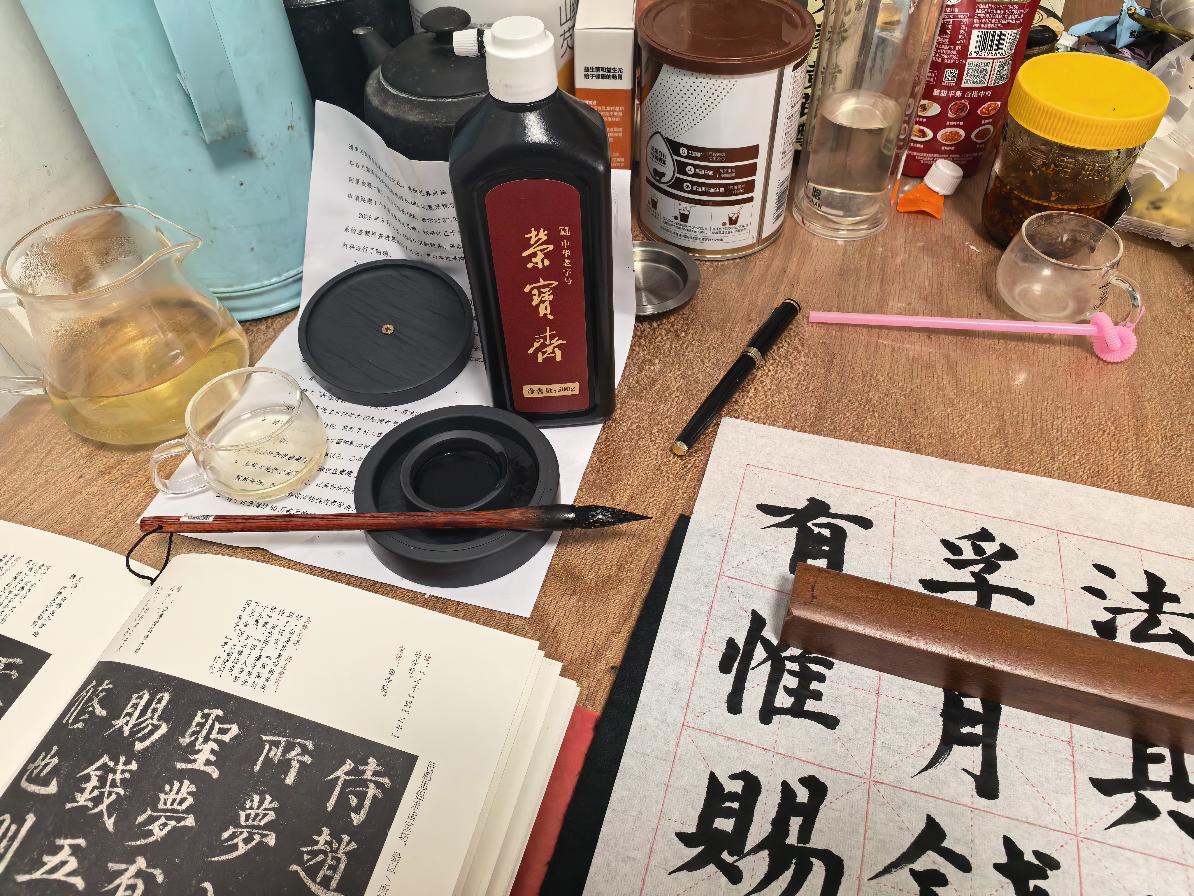 荣宝斋 火锅砚台 带盖防蒸发不干墨可磨研墨条 初学者学生书法专用墨盒池 【5寸原石】 不干砚热门商品 实拍图