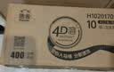 洁云卫生纸 本色纸4D溶+402张(3层)*10包 方包箱装 速溶草纸抽纸厕纸 实拍图