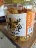 老香农九制甘草金桔500克罐装软糯清凉可口正宗金桔干果脯果干小零食 实拍图