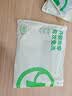 浪莎男士内裤纯棉26年新款首次免洗10A抗菌宽松透气大码平角短裤4条装 实拍图
