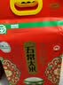 十月稻田 寒地之最 绿色特等五常大米 10斤(溯源 原粮稻花香2号 中秋礼品) 实拍图