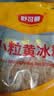 舒可曼冰糖1kg【小粒黄冰糖】甘蔗黄糖老冰糖糖水伴侣花茶甜汤调味烘焙 实拍图