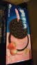 奥利奥（Oreo）夹心饼干休闲零食办公室零食网红小吃 清新草莓味194g 实拍图